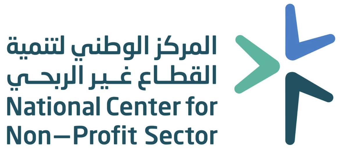 المركز الوطني لتنمية القطاع غير الربحي